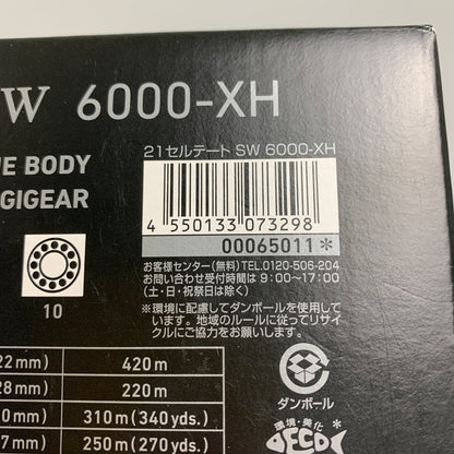 【中古品】 ダイワ 21セルテートSW 6000-XH 釣り具 リール フィッシング 134-260629-hu-01-min 万代Net店