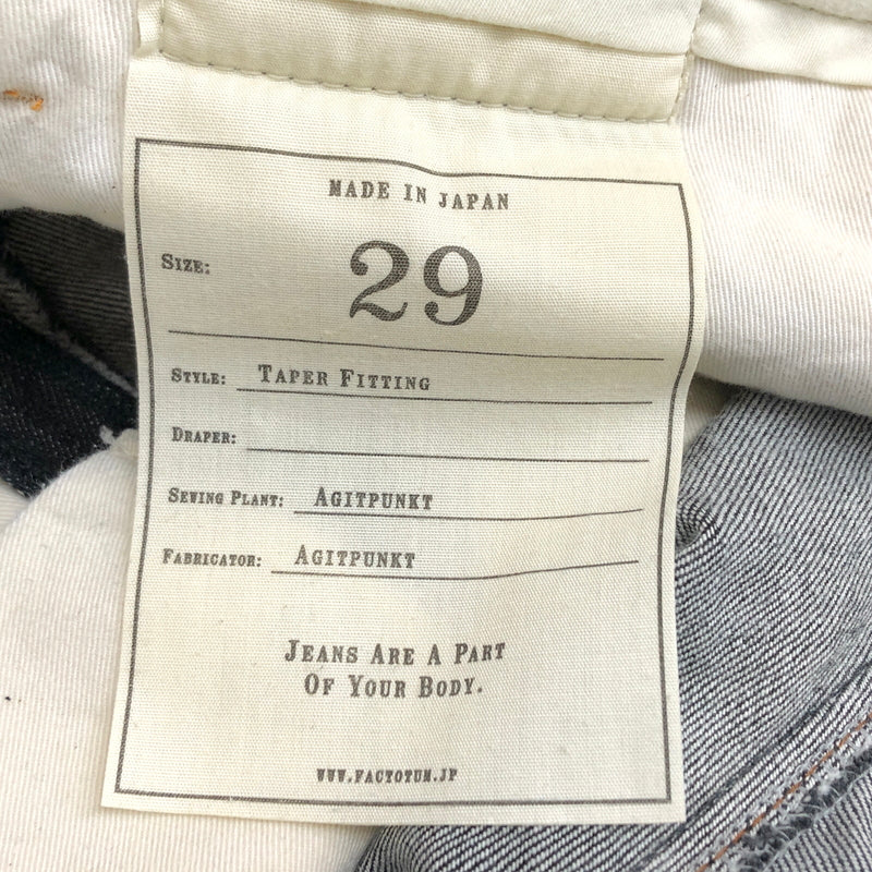 【中古品】【メンズ】 FACTOTUM ファクトタム RIGID DENIM TAPERED SLACKS01041027 リジッドデニムスラックス デニムパンツ ボトムス 古着 151-260804-rs-08-fur サイズ：29 カラー：インディゴ 万代Net店