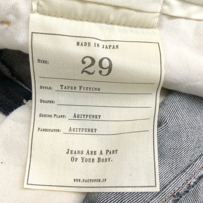 【中古品】【メンズ】 FACTOTUM ファクトタム RIGID DENIM TAPERED SLACKS01041027 リジッドデニムスラックス デニムパンツ ボトムス 古着 151-260804-rs-08-fur サイズ：29 カラー：インディゴ 万代Net店