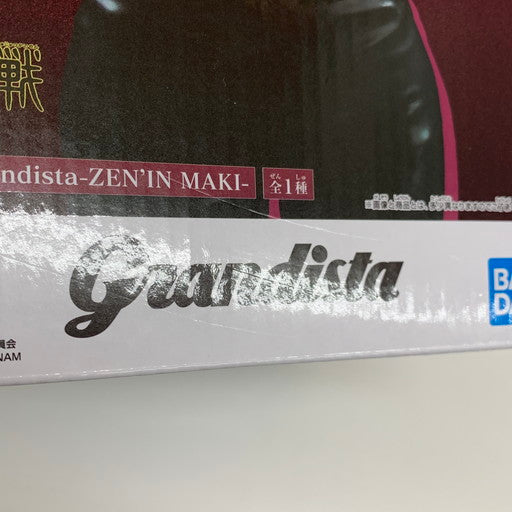 【未使用品】 BANDAI 呪術廻戦 Grandista -ZEN’IN MAKI- 禪院真希 6点セット ② 051-260803-mo-03-fur 万代Net店