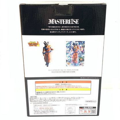 【中古美品】 BANDAI 一番くじ ドラゴンボール SUPER DRAGONBALL HEROES B賞 孫悟空 (身勝手の極意) 050-260803-mo-04-fur 万代Net店