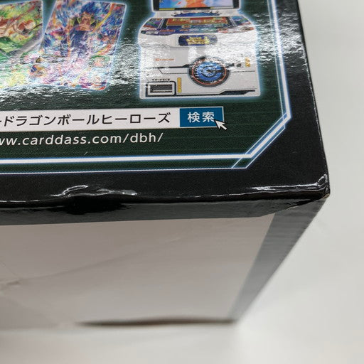 【中古美品】 BANDAI 一番くじ ドラゴンボール SUPER DRAGONBALL HEROES B賞 孫悟空 (身勝手の極意) 050-260803-mo-04-fur 万代Net店