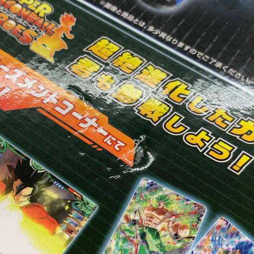 【中古美品】 BANDAI 一番くじ ドラゴンボール SUPER DRAGONBALL HEROES B賞 孫悟空 (身勝手の極意) 050-260803-mo-04-fur 万代Net店