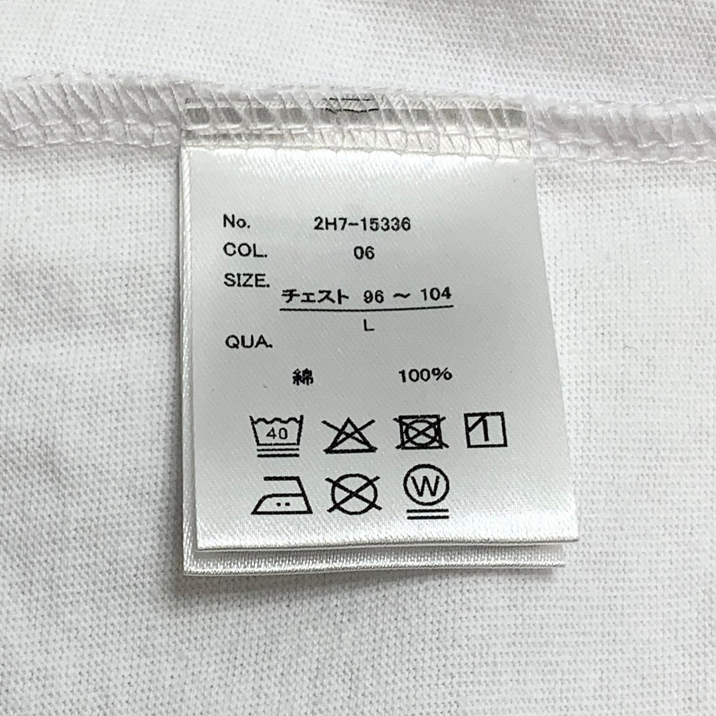 【中古美品】【メンズ】 Mark Gonzales マークゴンザレス S/S Tee 半袖 プリント Tシャツ 150-260317-ea-06-fur サイズ：L カラー：ホワイト 万代Net店