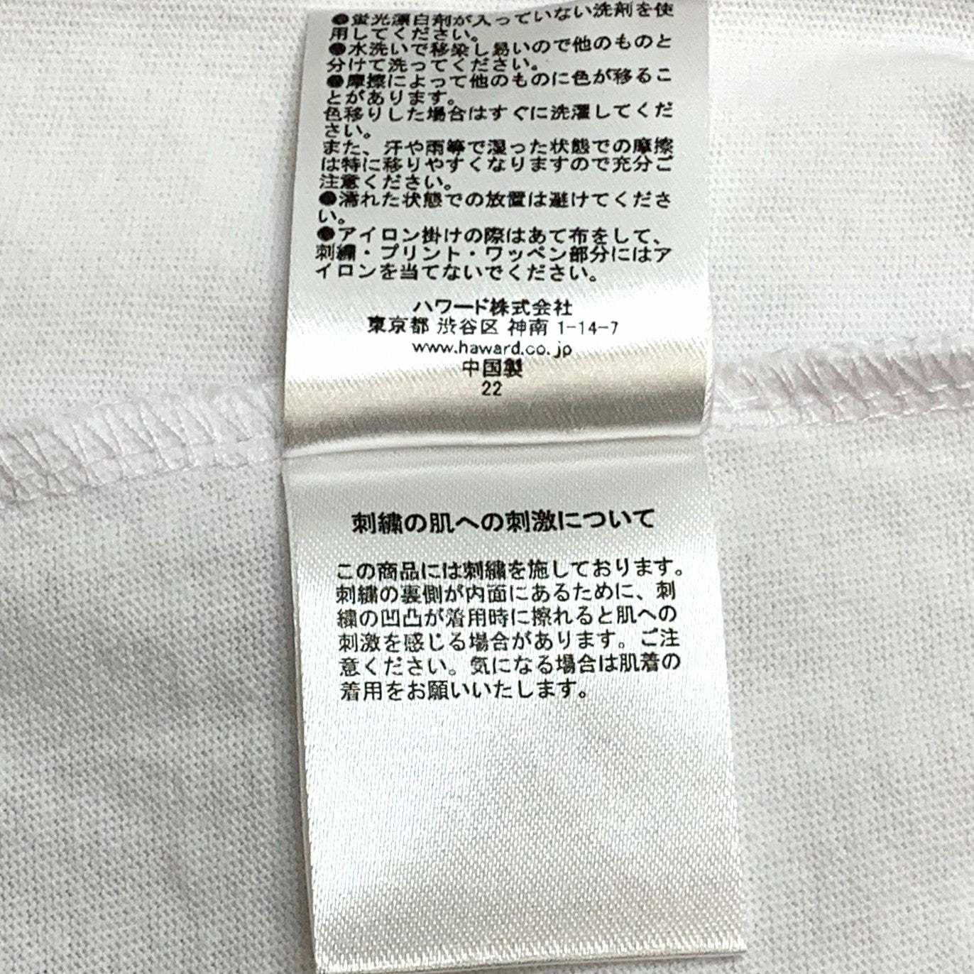 【中古美品】【メンズ】 Mark Gonzales マークゴンザレス S/S Tee 半袖 プリント Tシャツ 150-260317-ea-06-fur サイズ：L カラー：ホワイト 万代Net店