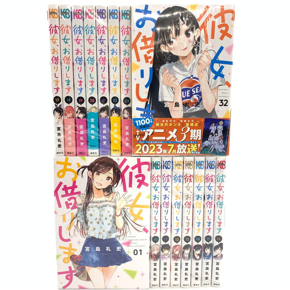 【中古品】 彼女、お借りします 32巻セット 004-250926-mo-09-fur 万代Net店