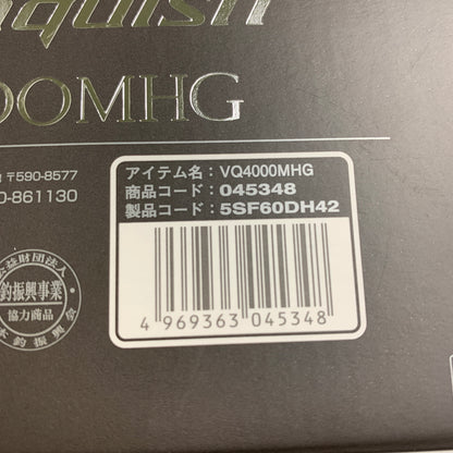 【中古品】 シマノ 23ヴァンキッシュ 4000MHG 釣り具 リール フィッシング 134-260629-hu-05-min 万代Net店
