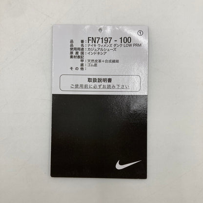 【中古品】【レディース】 NIKE ナイキ FN7197-100 WOMEN’S DUNK LOW PRM 靴 スニーカー 160-250629-NS-19-iwa サイズ：27.5cm カラー：MIDNIGHT NAVY AND WHITE 万代Net店