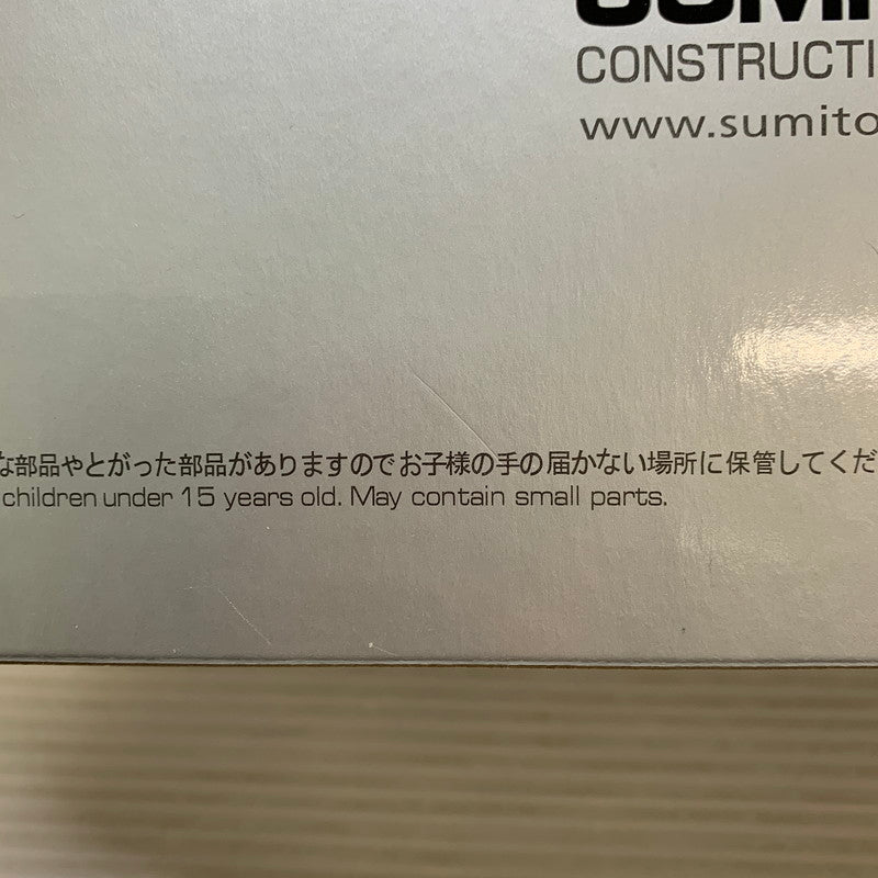 【現状渡し品】 SUMITOMO(住友) 1/32 アスファルトフィニッシャ HA60W J・paver 2360 イエロー×ブラック ミニカー 061-260401-AS-1-min 万代Net店