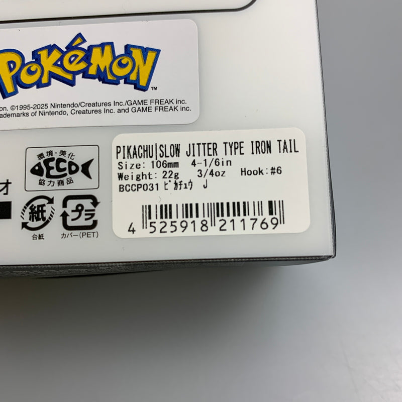 【中古品】 DUO ポケモンフィッシング ピカチュウ スロージッタータイプ 釣り フィッシング ルアー ポケットモンスター 136-260629-hu-06-min 万代Net店