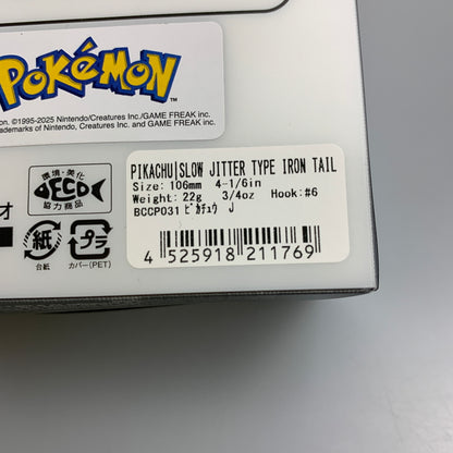 【中古品】 DUO ポケモンフィッシング ピカチュウ スロージッタータイプ 釣り フィッシング ルアー ポケットモンスター 136-260629-hu-06-min 万代Net店