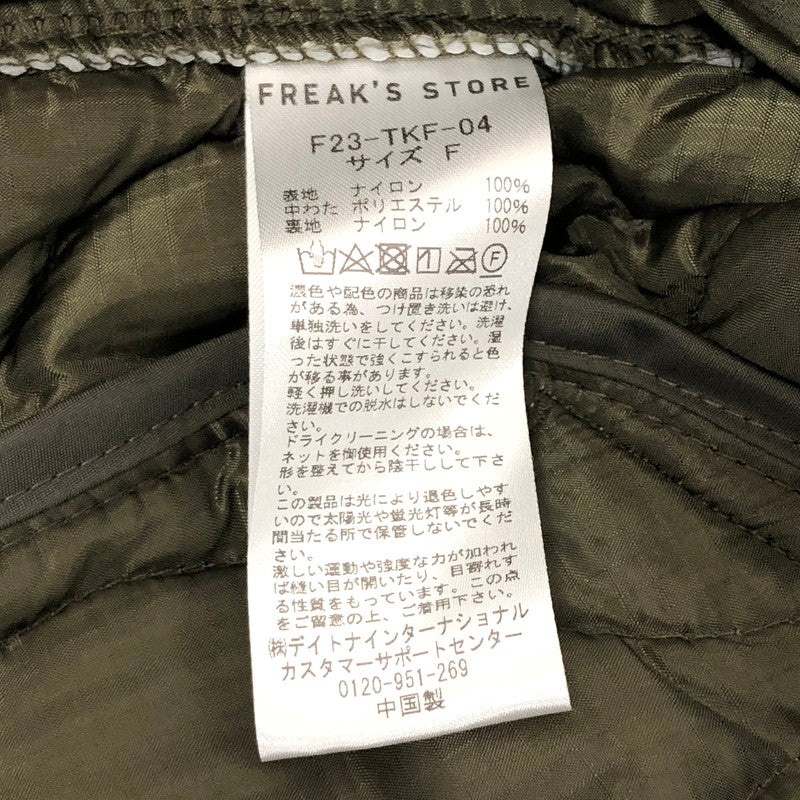 【中古品】【レディース】 FREAK'S STORE フリークスストア M65 ショートライナーモッズ セットコート F23-TKF-04 ミリタリーコート ジャケット アウター 169-251209-rs-03-fur サイズ：F カラー：オリーブ 万代Net店