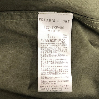 【中古品】【レディース】 FREAK'S STORE フリークスストア M65 ショートライナーモッズ セットコート F23-TKF-04 ミリタリーコート ジャケット アウター 169-251209-rs-03-fur サイズ：F カラー：オリーブ 万代Net店