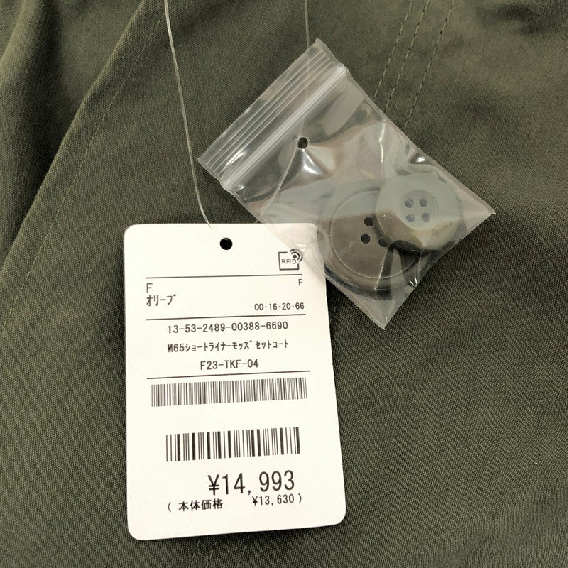 【中古品】【レディース】 FREAK'S STORE フリークスストア M65 ショートライナーモッズ セットコート F23-TKF-04 ミリタリーコート ジャケット アウター 169-251209-rs-03-fur サイズ：F カラー：オリーブ 万代Net店