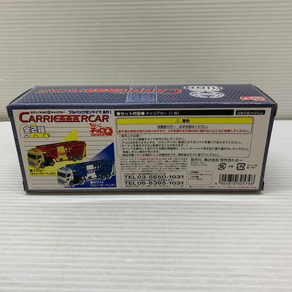 【未使用品】 タカラトミー ちびっこチョロQキャリアカー 日野プロフィア ミニカー 062-260401-AS-4-min 万代Net店