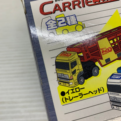 【未使用品】 タカラトミー ちびっこチョロQキャリアカー 日野プロフィア ミニカー 062-260401-AS-4-min 万代Net店