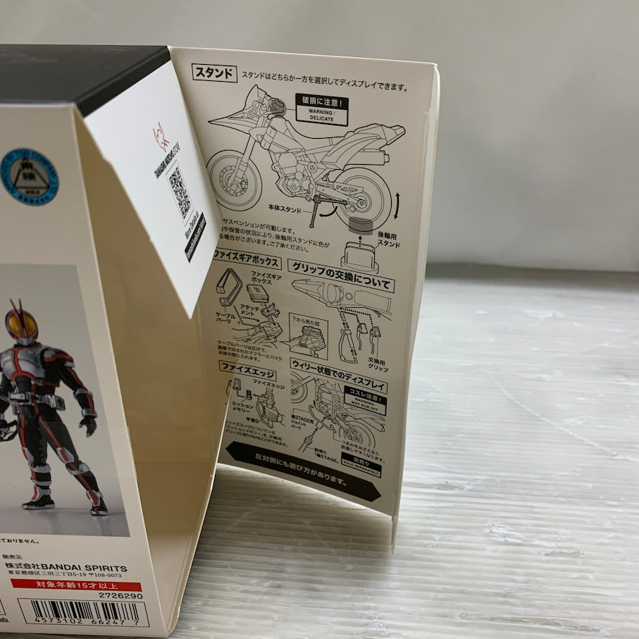 【現状渡し品】 S.H.F オートバジン ビークルモード 042-260630-MS-01-min 万代Net店