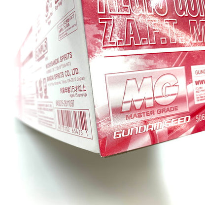 【未使用品】 1/100 MG GAT-X303 イージスガンダム(クリアカラー) ガンダムベース限定品 058-260805-ma-02-fur 万代Net店