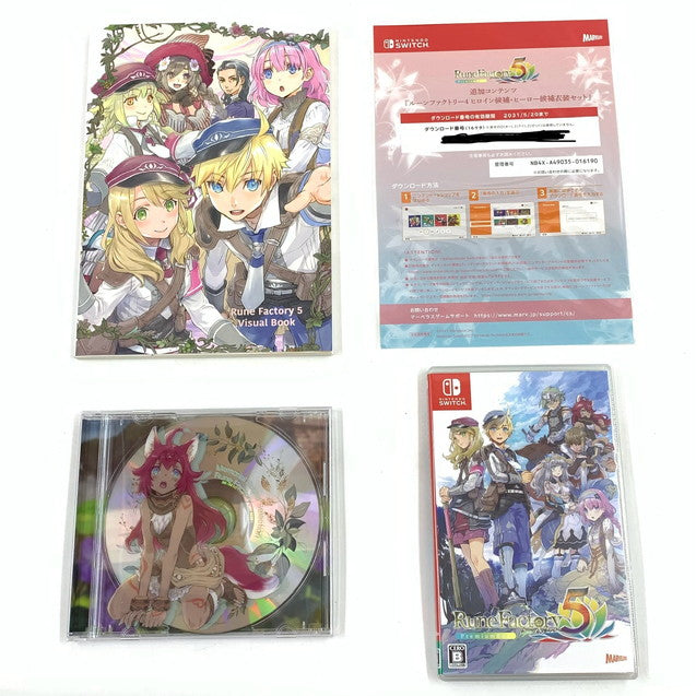 【中古品】 ルーンファクトリー5 プレミアムボックス -Switch ゲーム 029-250926-mo-11-fur 万代Net店