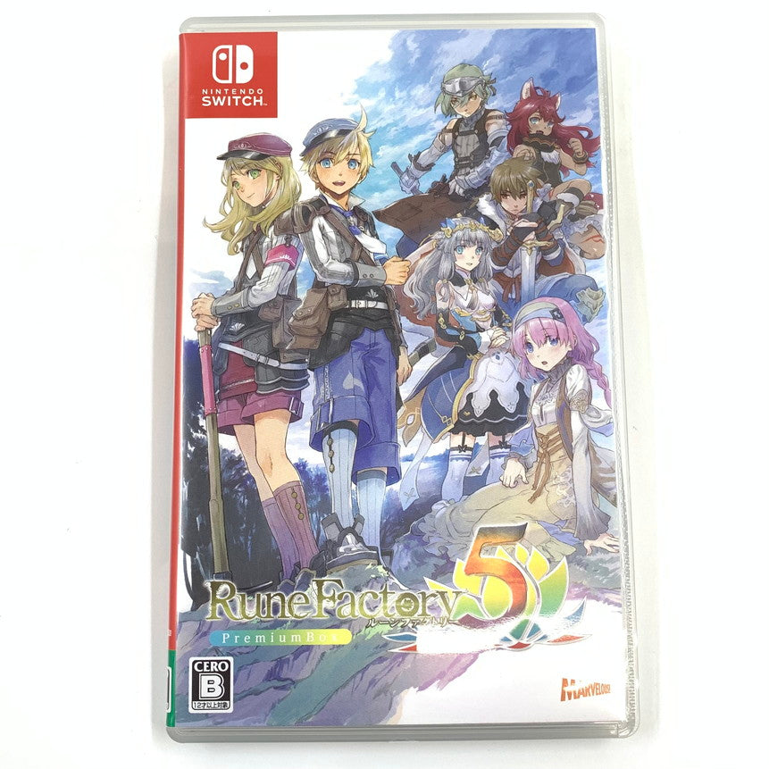 【中古品】 ルーンファクトリー5 プレミアムボックス -Switch ゲーム 029-250926-mo-11-fur 万代Net店