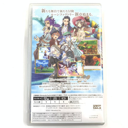 【中古品】 ルーンファクトリー5 プレミアムボックス -Switch ゲーム 029-250926-mo-11-fur 万代Net店