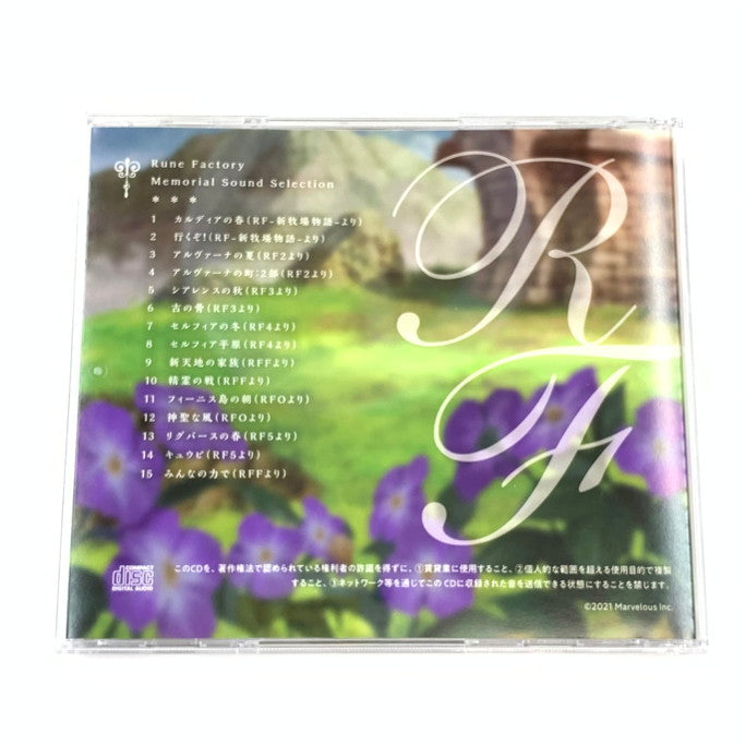 【中古品】 ルーンファクトリー5 プレミアムボックス -Switch ゲーム 029-250926-mo-11-fur 万代Net店