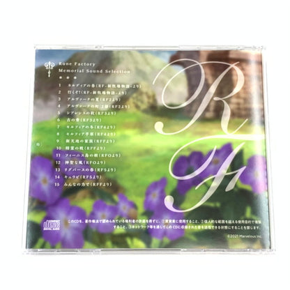 【中古品】 ルーンファクトリー5 プレミアムボックス -Switch ゲーム 029-250926-mo-11-fur 万代Net店