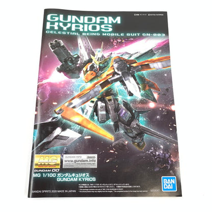 【未使用品】 バンダイ MG 1/100 ガンダムキュリオス[クリアカラー] MG 1/100 ガンダムデュナメス[クリアカラー] ガンダムベース限定品 2体セット 058-260805-ma-03-fur 万代Net店