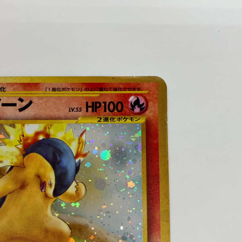 【ジャンク品】 ポケモンカード 旧裏カード ﾊﾞｸﾌｰﾝ(ｴﾗｰ)/ﾌｧｲﾔｰ/ﾚｲﾎﾞｰｴﾈﾙｷﾞｰ 3枚セット カード 072-250927-mo-01-fur 万代Net店