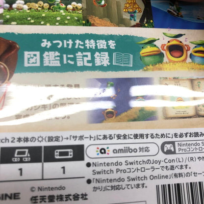 【中古美品】 ヨッシーとフカシギの図鑑 - Switch2 029-260816-ma-10-fur 万代Net店