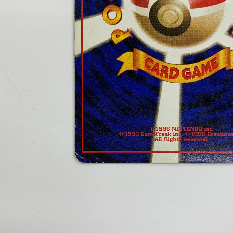 【ジャンク品】 ポケモンカード 旧裏カード ﾊﾞｸﾌｰﾝ(ｴﾗｰ)/ﾌｧｲﾔｰ/ﾚｲﾎﾞｰｴﾈﾙｷﾞｰ 3枚セット カード 072-250927-mo-01-fur 万代Net店