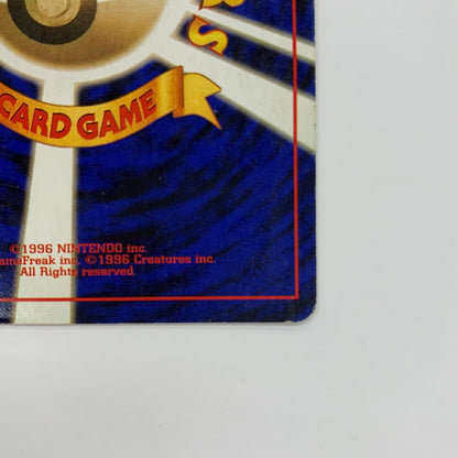 【ジャンク品】 ポケモンカード 旧裏カード ﾊﾞｸﾌｰﾝ(ｴﾗｰ)/ﾌｧｲﾔｰ/ﾚｲﾎﾞｰｴﾈﾙｷﾞｰ 3枚セット カード 072-250927-mo-01-fur 万代Net店