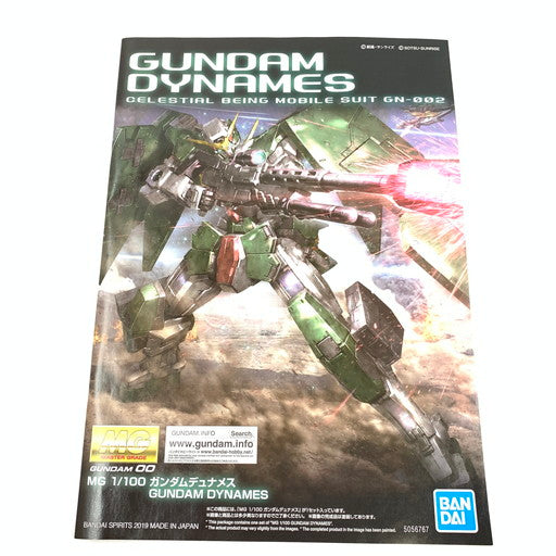 【未使用品】 バンダイ MG 1/100 ガンダムキュリオス[クリアカラー] MG 1/100 ガンダムデュナメス[クリアカラー] ガンダムベース限定品 2体セット 058-260805-ma-03-fur 万代Net店