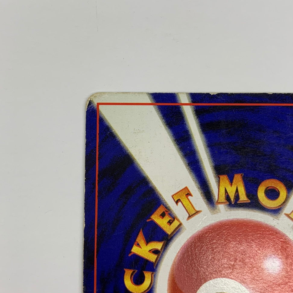 【ジャンク品】 ポケモンカード 旧裏カード ﾊﾞｸﾌｰﾝ(ｴﾗｰ)/ﾌｧｲﾔｰ/ﾚｲﾎﾞｰｴﾈﾙｷﾞｰ 3枚セット カード 072-250927-mo-01-fur 万代Net店