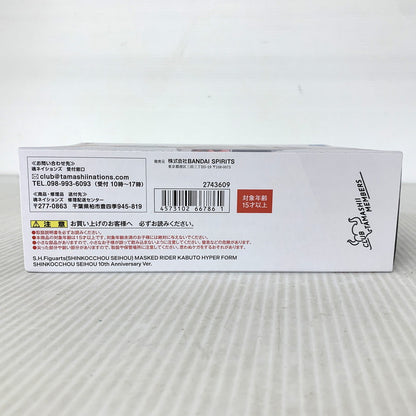 【中古美品】 S.H.F 真骨彫製法 仮面ライダーカブト ハイパーフォーム 真骨彫製法 10th Anniversary Ver. 042-260418-kh-06-izuh 万代Net店