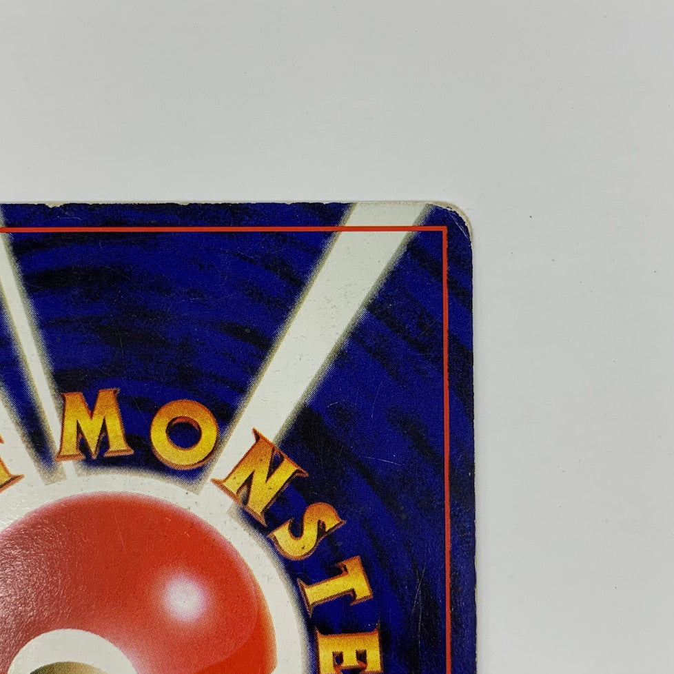 【ジャンク品】 ポケモンカード 旧裏カード ﾊﾞｸﾌｰﾝ(ｴﾗｰ)/ﾌｧｲﾔｰ/ﾚｲﾎﾞｰｴﾈﾙｷﾞｰ 3枚セット カード 072-250927-mo-01-fur 万代Net店