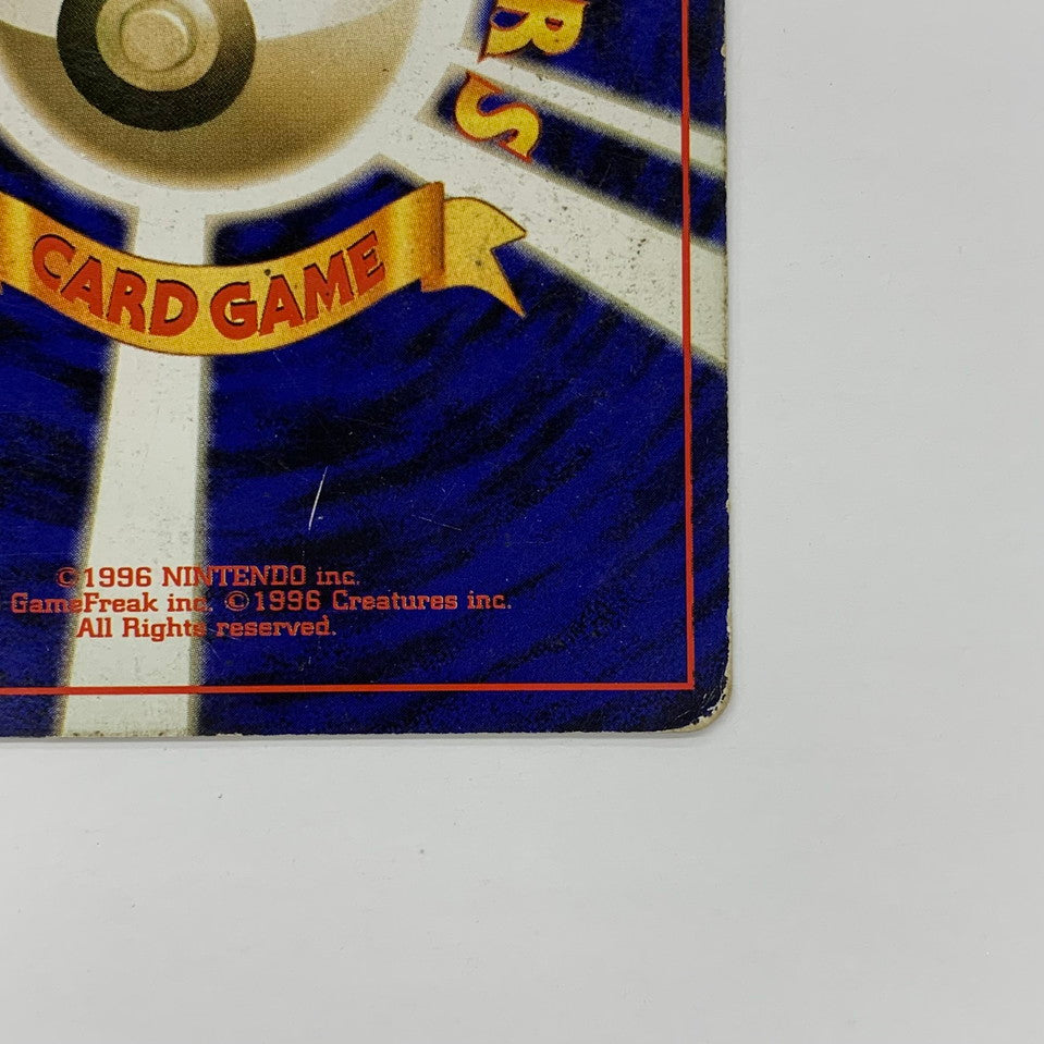 【ジャンク品】 ポケモンカード 旧裏カード ﾊﾞｸﾌｰﾝ(ｴﾗｰ)/ﾌｧｲﾔｰ/ﾚｲﾎﾞｰｴﾈﾙｷﾞｰ 3枚セット カード 072-250927-mo-01-fur 万代Net店