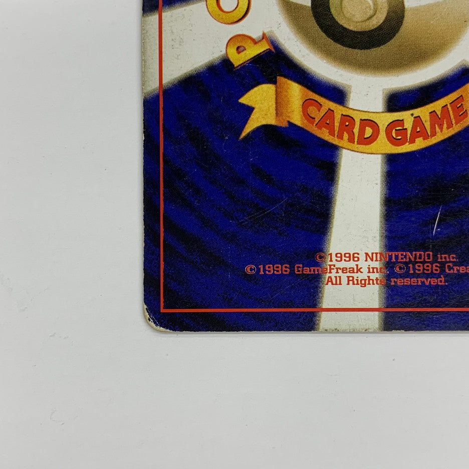 【ジャンク品】 ポケモンカード 旧裏カード ﾊﾞｸﾌｰﾝ(ｴﾗｰ)/ﾌｧｲﾔｰ/ﾚｲﾎﾞｰｴﾈﾙｷﾞｰ 3枚セット カード 072-250927-mo-01-fur 万代Net店