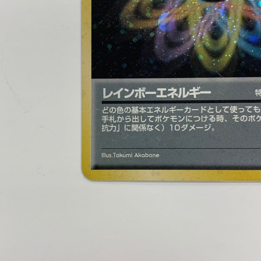 【ジャンク品】 ポケモンカード 旧裏カード ﾊﾞｸﾌｰﾝ(ｴﾗｰ)/ﾌｧｲﾔｰ/ﾚｲﾎﾞｰｴﾈﾙｷﾞｰ 3枚セット カード 072-250927-mo-01-fur 万代Net店