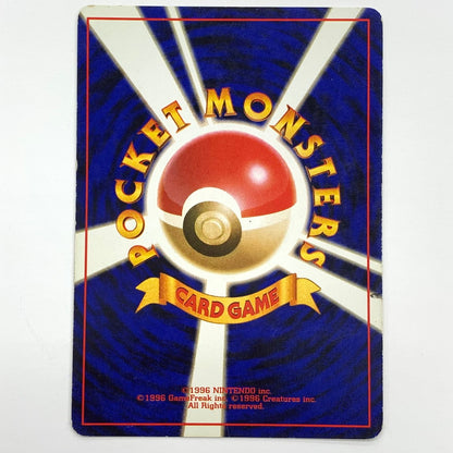 【ジャンク品】 ポケモンカード 旧裏カード ﾊﾞｸﾌｰﾝ(ｴﾗｰ)/ﾌｧｲﾔｰ/ﾚｲﾎﾞｰｴﾈﾙｷﾞｰ 3枚セット カード 072-250927-mo-01-fur 万代Net店