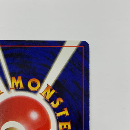 【ジャンク品】 ポケモンカード 旧裏カード ﾊﾞｸﾌｰﾝ(ｴﾗｰ)/ﾌｧｲﾔｰ/ﾚｲﾎﾞｰｴﾈﾙｷﾞｰ 3枚セット カード 072-250927-mo-01-fur 万代Net店