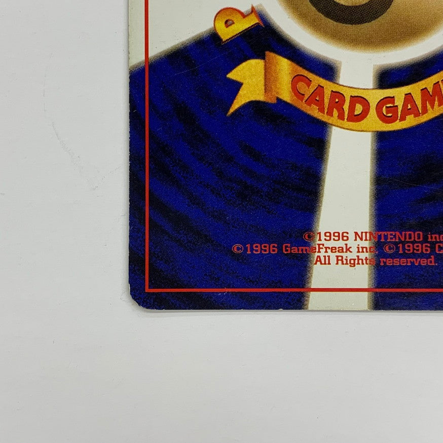 【ジャンク品】 ポケモンカード 旧裏カード ﾊﾞｸﾌｰﾝ(ｴﾗｰ)/ﾌｧｲﾔｰ/ﾚｲﾎﾞｰｴﾈﾙｷﾞｰ 3枚セット カード 072-250927-mo-01-fur 万代Net店