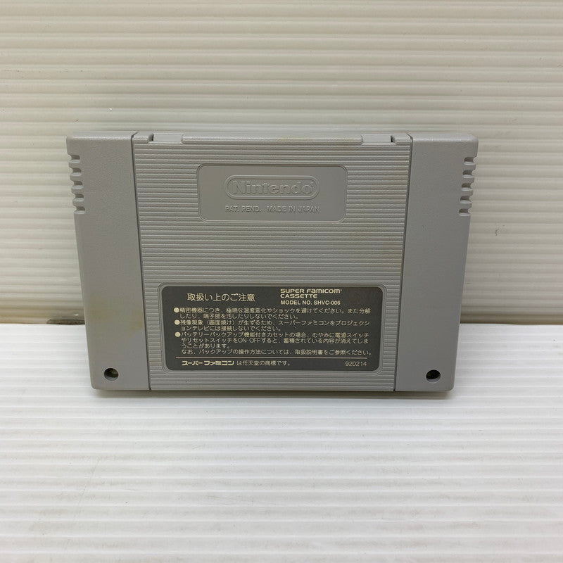 【現状渡し品】 SFC ダライアスフォース アクトジャパン シューティングゲーム レトロゲーム 本体のみ CERO:記載なし 023-260215-AS-3-min 万代Net店