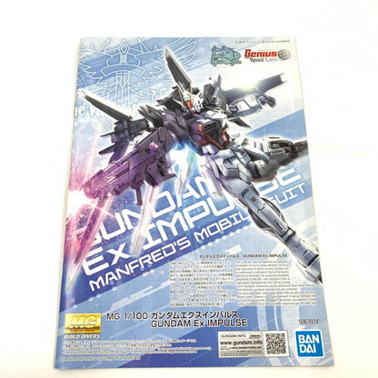 【未使用品】 1/100 MG ガンダムエクスインパルス ガンダムビルドダイバーズ Genius Head Line 058-260805-ma-04-fur 万代Net店