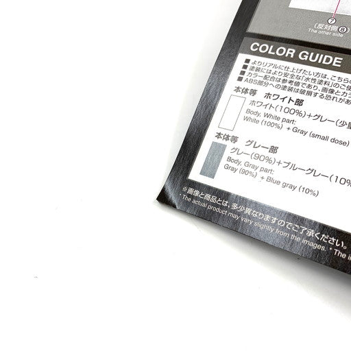 【未使用品】 1/100 MG ガンダムエクスインパルス ガンダムビルドダイバーズ Genius Head Line 058-260805-ma-04-fur 万代Net店