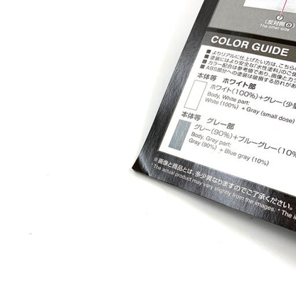 【未使用品】 1/100 MG ガンダムエクスインパルス ガンダムビルドダイバーズ Genius Head Line 058-260805-ma-04-fur 万代Net店
