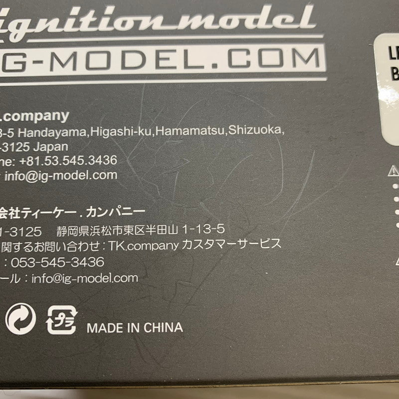 【中古品】 イグニッションモデル 1/43 LB-WORKS GT-R R35 ブルーメタリック IG0787 リバティーウォーク ミニカー 061-260401-AS-9-min 万代Net店