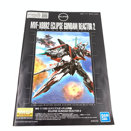 【未使用品】 1/100 MG MVF-X08R2 エクリプスガンダム2号機 058-260805-ma-05-fur 万代Net店