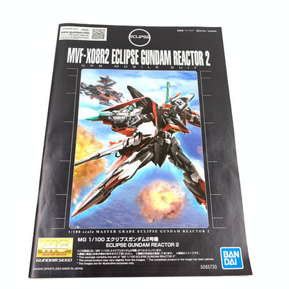 【未使用品】 1/100 MG MVF-X08R2 エクリプスガンダム2号機 058-260805-ma-05-fur 万代Net店