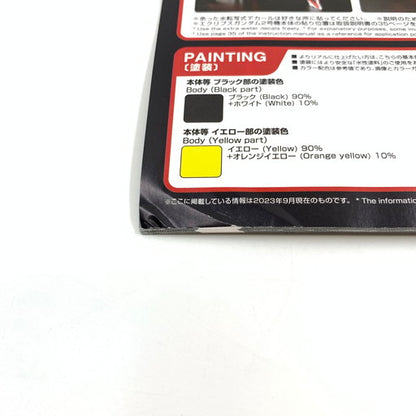 【未使用品】 1/100 MG MVF-X08R2 エクリプスガンダム2号機 058-260805-ma-05-fur 万代Net店